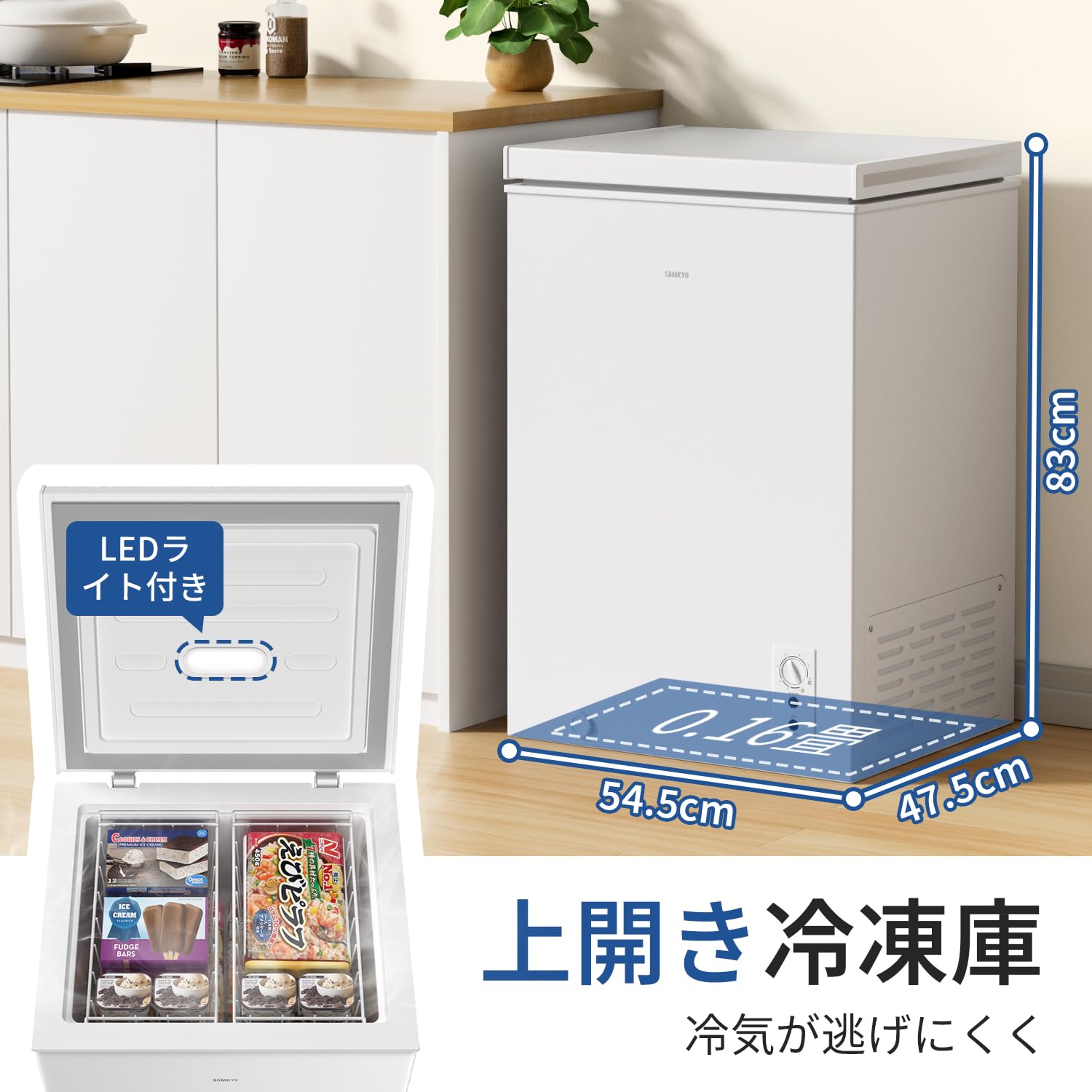 Amazon | SAMKYO 冷凍庫 100L 上開き式 家庭用 チェスト